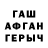 МЕТАМФЕТАМИН винт Dean Rie
