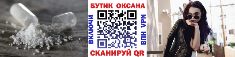 БУТИРАТ оксана  Видное 