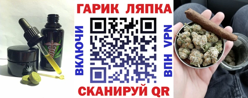 Еда ТГК конопля Видное