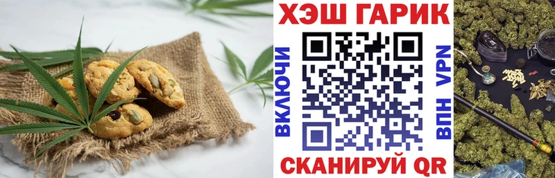 Еда ТГК марихуана где купить Видное