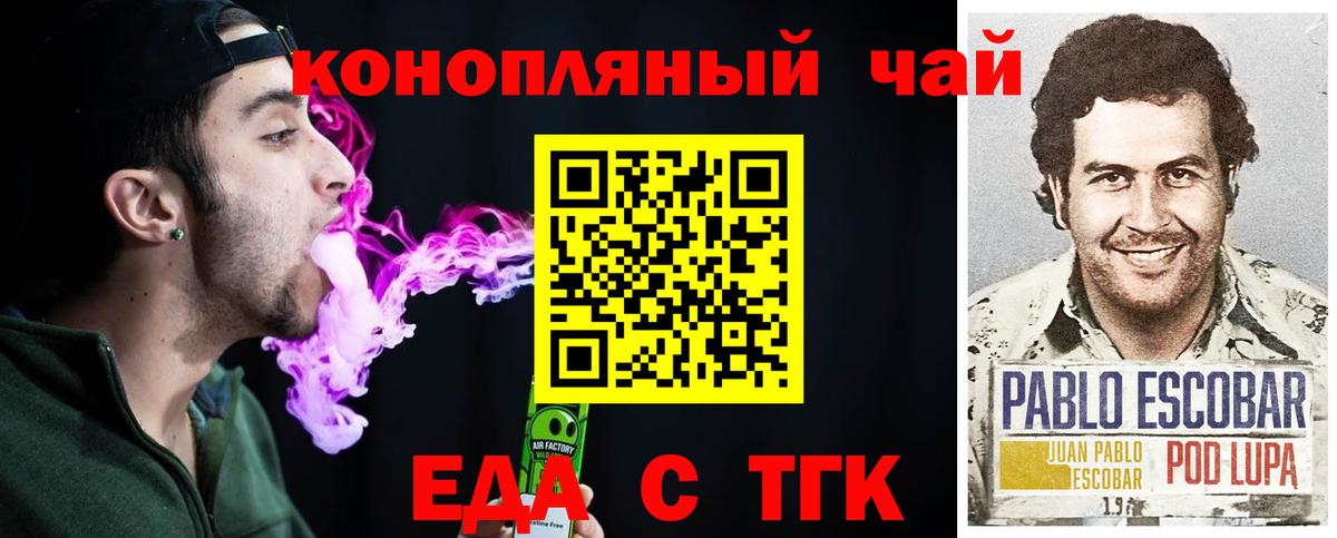 МДМА  LSD-25  Бошки Шишки  Вход с VPN  Меф МЯУ МЯУ   КОКАИН  Видное  Метамфетамин  Гашиш 
