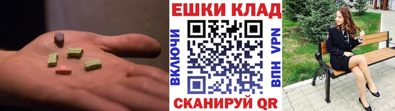 ЭКСТАЗИ Дубай Видное