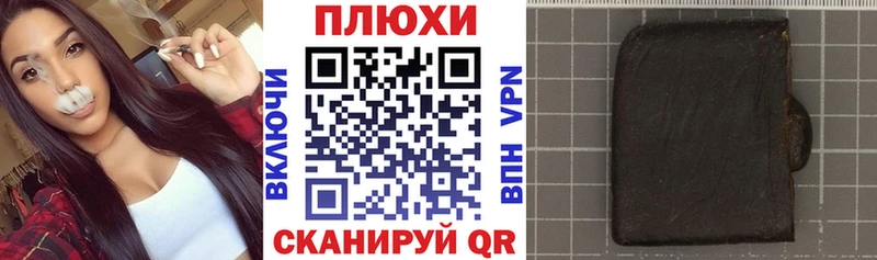 Гашиш Изолятор  kraken tor  Видное  наркошоп 