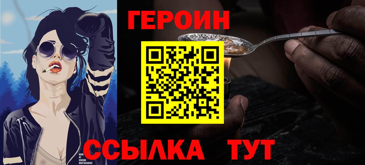  КОКАИН Видное