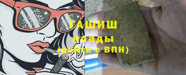 ГАЛЛЮЦИНОГЕННЫЕ ГРИБЫ Богородицк