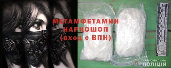 кокаин премиум Богданович