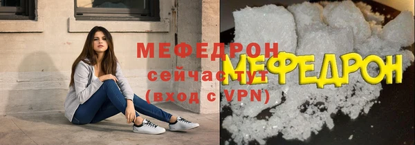 ГАЛЛЮЦИНОГЕННЫЕ ГРИБЫ Богородицк