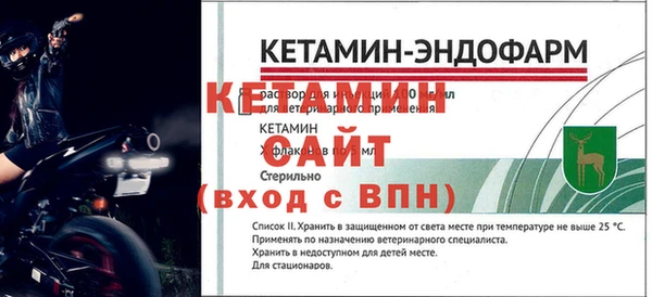 ГАЛЛЮЦИНОГЕННЫЕ ГРИБЫ Богородицк