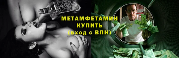ГАЛЛЮЦИНОГЕННЫЕ ГРИБЫ Богородицк
