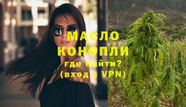 героин Богородск