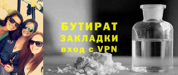 ГАЛЛЮЦИНОГЕННЫЕ ГРИБЫ Богородицк
