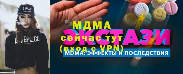 ГАЛЛЮЦИНОГЕННЫЕ ГРИБЫ Богородицк