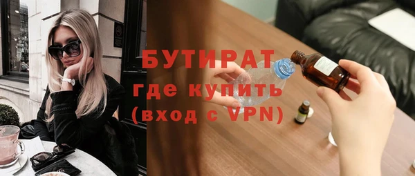 кокаин премиум Богданович