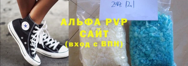 кокаин премиум Богданович