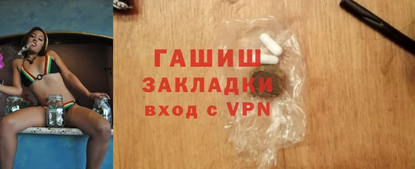 героин Богородск