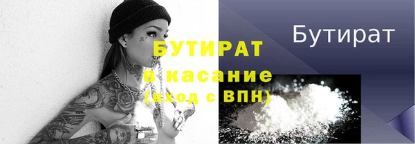 кокаин премиум Богданович