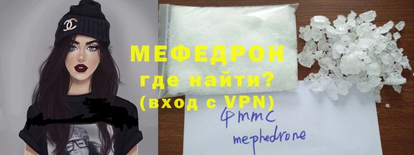 кокаин премиум Богданович