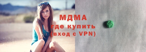 кокаин премиум Богданович