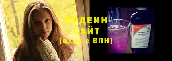 ГАЛЛЮЦИНОГЕННЫЕ ГРИБЫ Богородицк