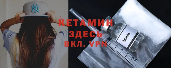 кокаин премиум Богданович