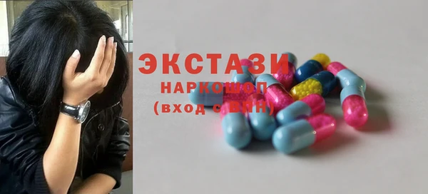 героин Богородск