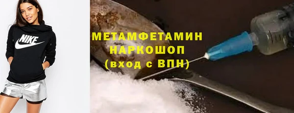 ГАЛЛЮЦИНОГЕННЫЕ ГРИБЫ Богородицк