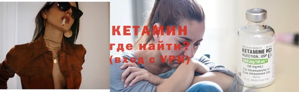 кокаин премиум Богданович