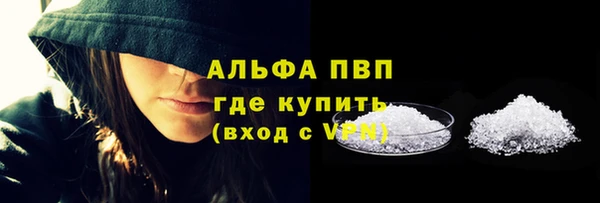 ГАЛЛЮЦИНОГЕННЫЕ ГРИБЫ Богородицк