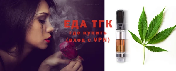 кокаин премиум Богданович