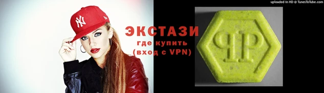 ГАЛЛЮЦИНОГЕННЫЕ ГРИБЫ Богородицк