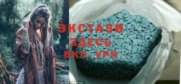ГАЛЛЮЦИНОГЕННЫЕ ГРИБЫ Богородицк