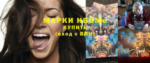 ГАЛЛЮЦИНОГЕННЫЕ ГРИБЫ Богородицк