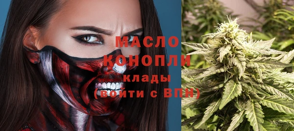 ГАЛЛЮЦИНОГЕННЫЕ ГРИБЫ Богородицк