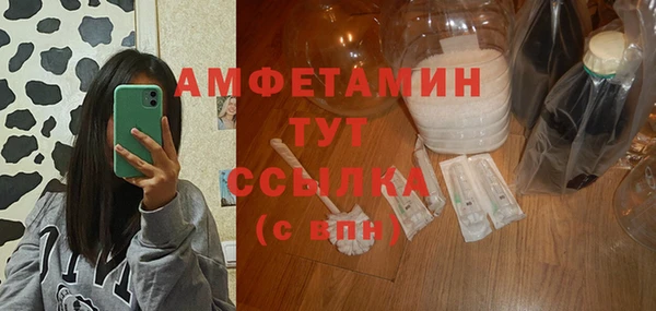 MDMA Premium VHQ Белоозёрский