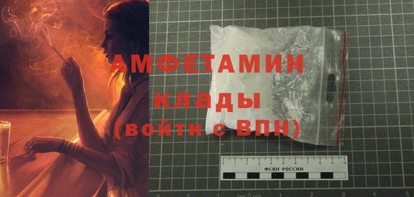 кокаин премиум Богданович