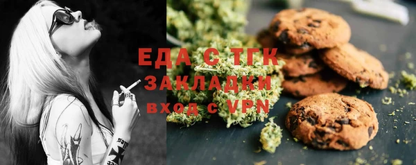 героин Богородск