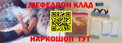 скорость Балаково