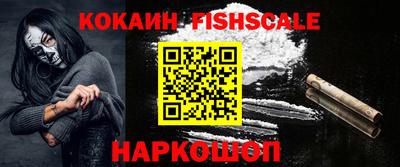 кокаин колумбия Балашиха