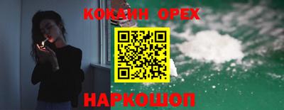 кокаин колумбия Балашиха