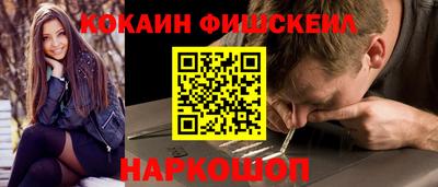 ПСИЛОЦИБИНОВЫЕ ГРИБЫ Бийск