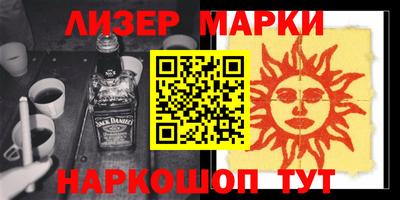 кокаин перу Балахна