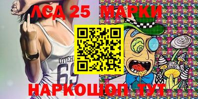 кокаин перу Балахна