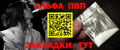 скорость Балаково