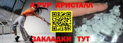 скорость Балаково