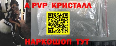 скорость Балаково