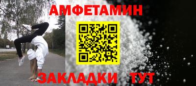 скорость Балаково
