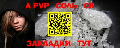 скорость Балаково