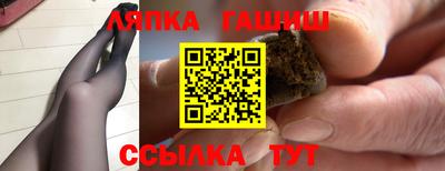 кокаин перу Балахна