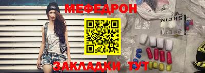 скорость Балаково