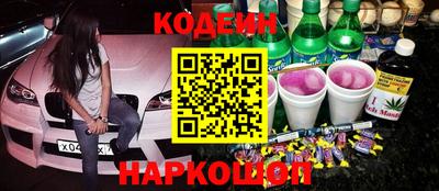 скорость Балаково